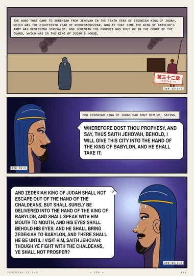 Shut Up in the Court of the Guard