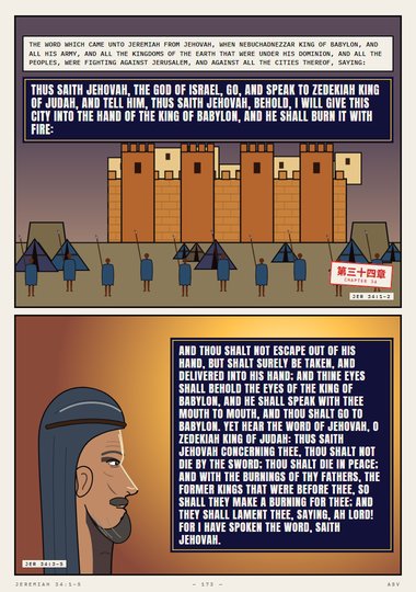 Thou Shalt Die in Peace