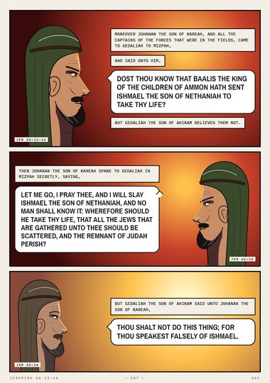 Dost Thou Know?