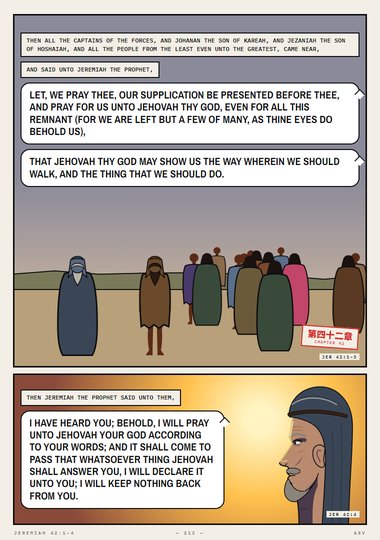 Pray for Us