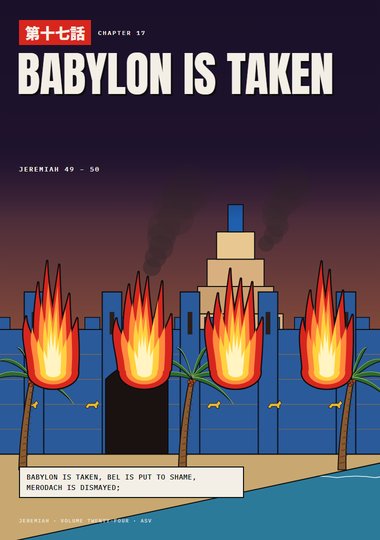 Jeremiah Chapter 17 cover