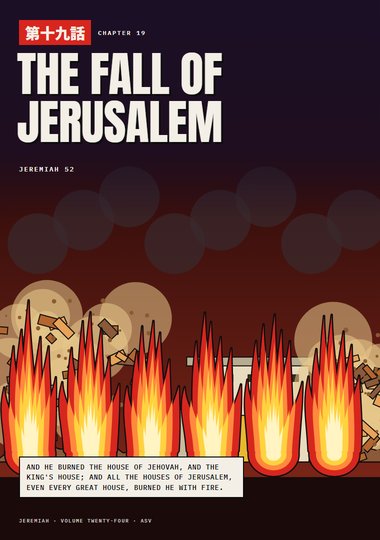 Jeremiah Chapter 19 cover