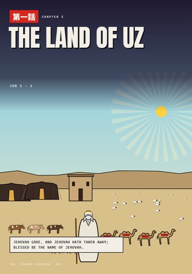 Chapter 1: The Land of Uz