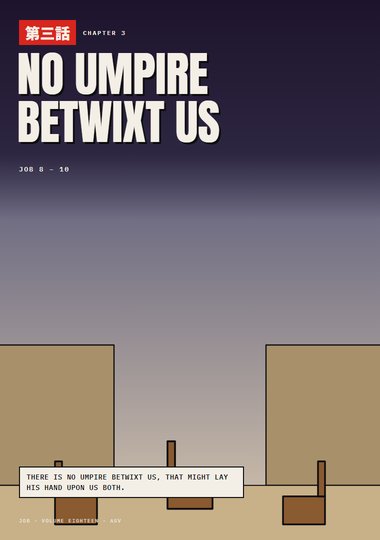 Job Chapter 3 cover
