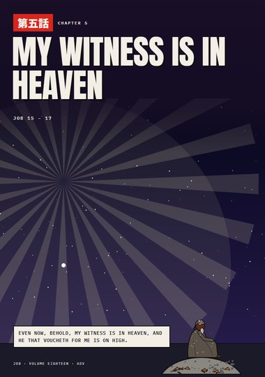 Job Chapter 5 cover