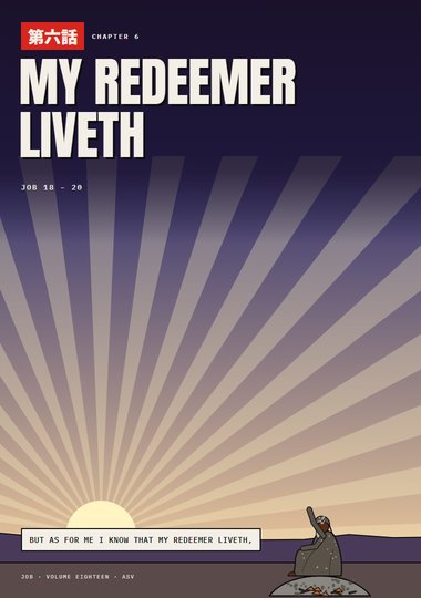 Job Chapter 6 cover