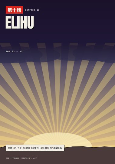 Job Chapter 10 cover