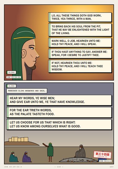Hear My Words, Ye Wise Men