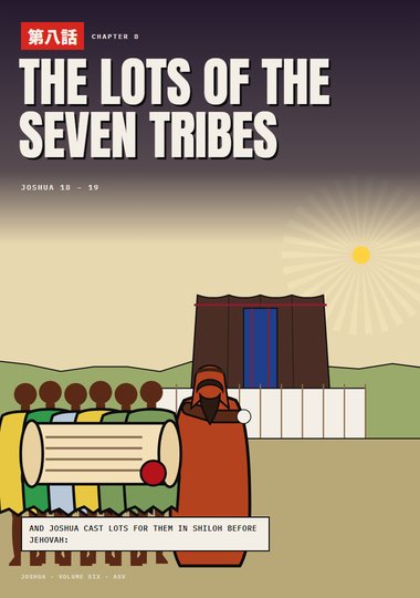 Joshua Chapter 8 cover