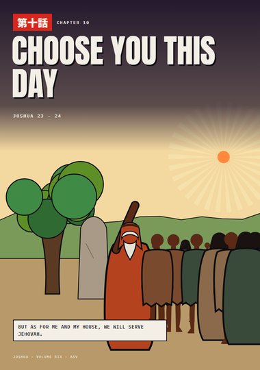 Joshua Chapter 10 cover