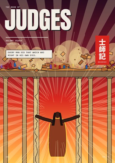 Judges Chapter 1 cover
