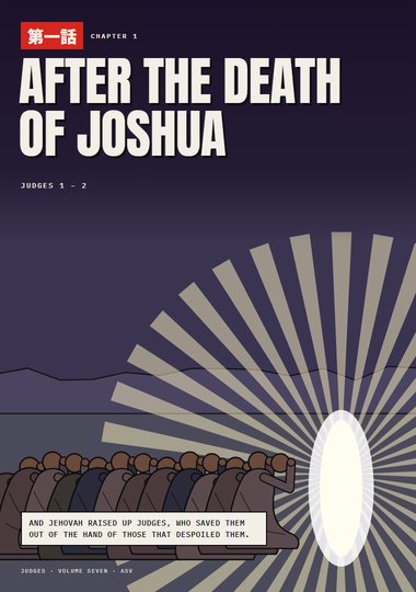 Chapter 1: After the Death of Joshua