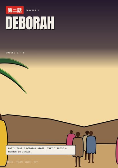Judges Chapter 2 cover