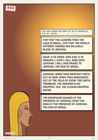 Then Sang Deborah and Barak
