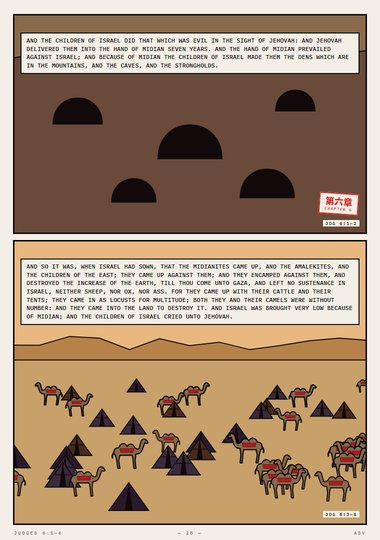 As Locusts for Multitude