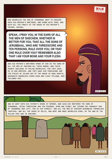 Abimelech