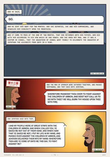 Shibboleth
