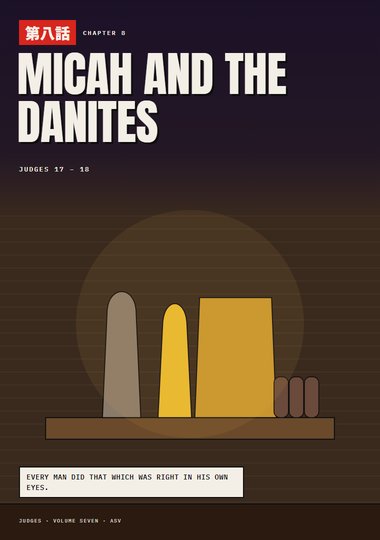 Judges Chapter 8 cover