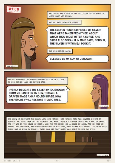 The House of Micah