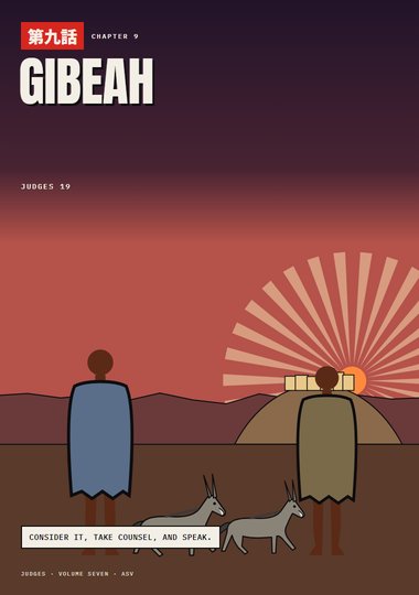 Judges Chapter 9 cover