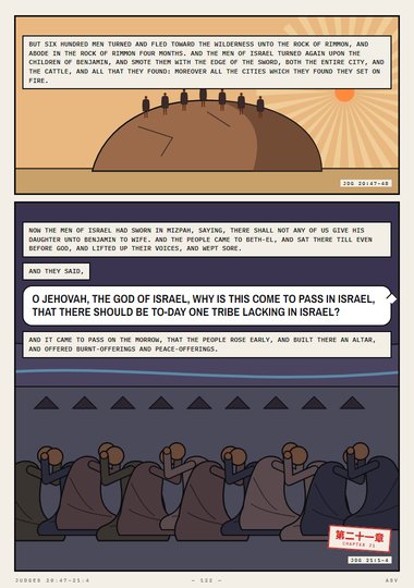 One Tribe Lacking in Israel