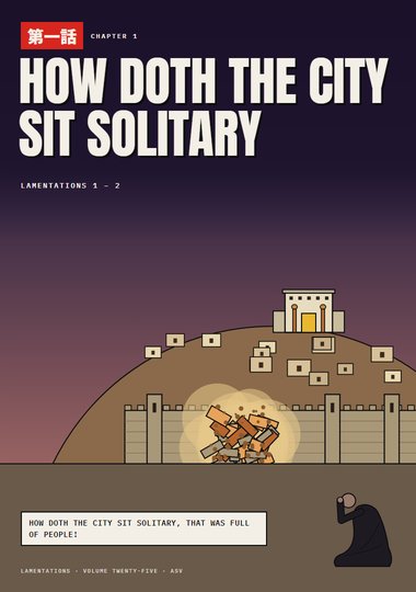 Chapter 1: How Doth the City Sit Solitary