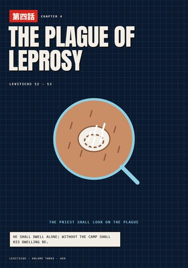 Leviticus Chapter 4 cover