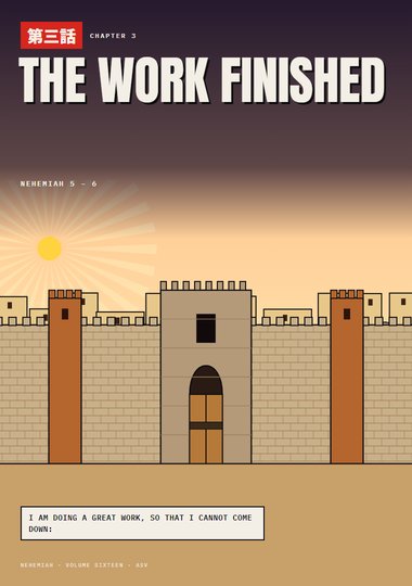 Nehemiah Chapter 3 cover