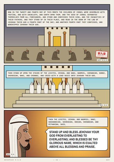 With Fasting and Sackcloth