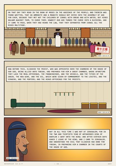 A Chamber for Tobiah