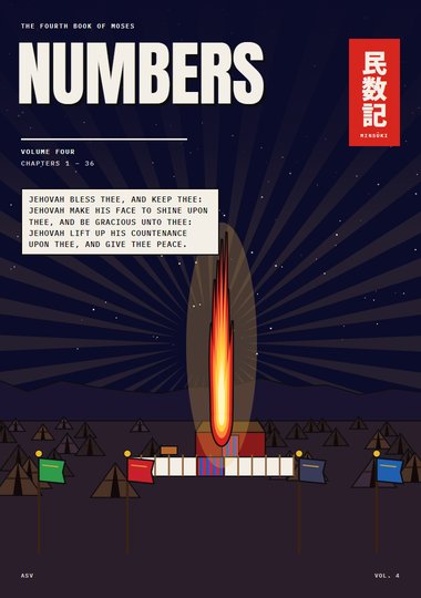 Numbers Chapter 1 cover