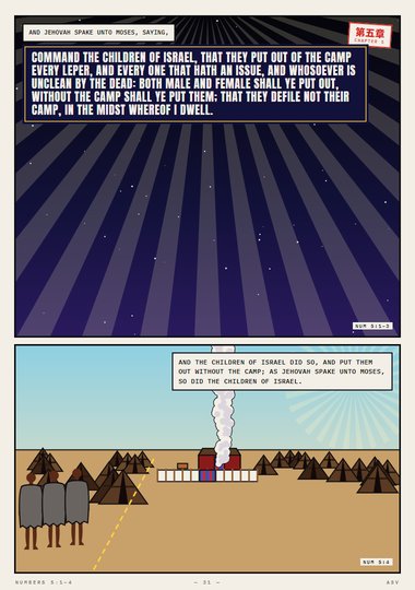 Without the Camp