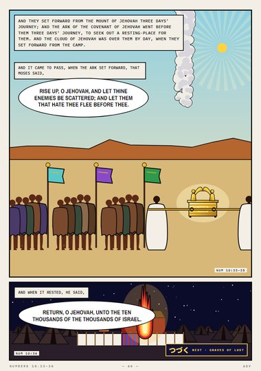 Rise Up, O Jehovah