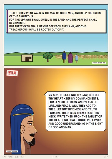 Trust in Jehovah with All Thy Heart