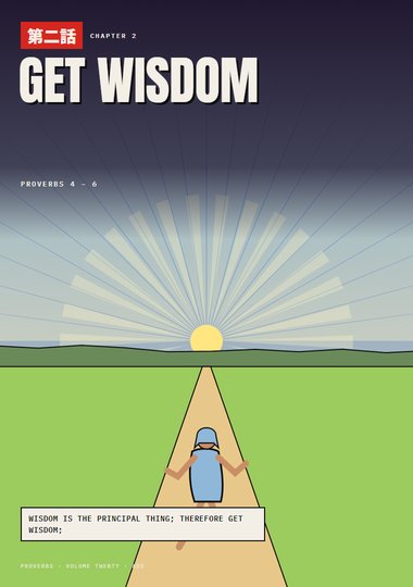 Proverbs Chapter 2 cover