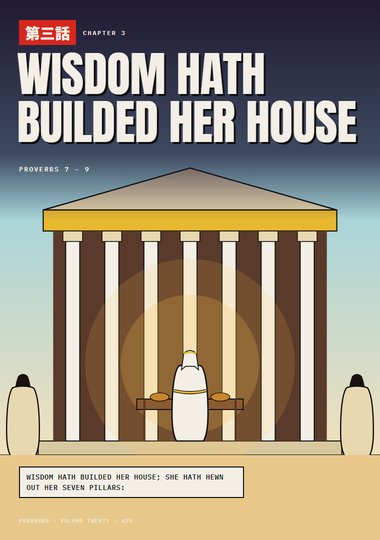 Proverbs Chapter 3 cover