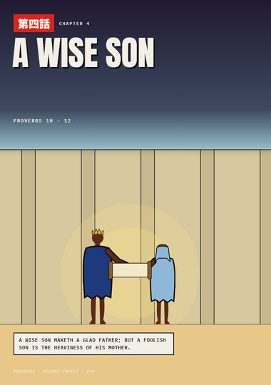 Proverbs Chapter 4 cover