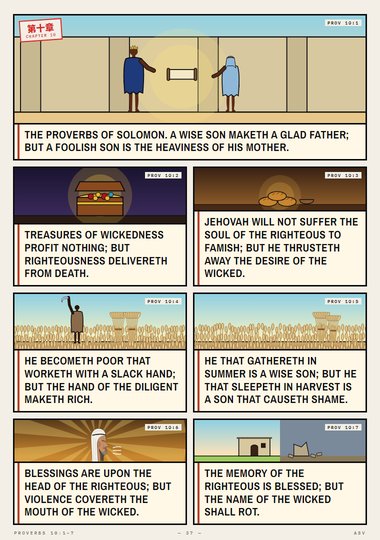 A Wise Son Maketh a Glad Father