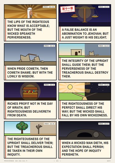 A False Balance