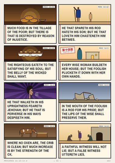 Every Wise Woman Buildeth Her House