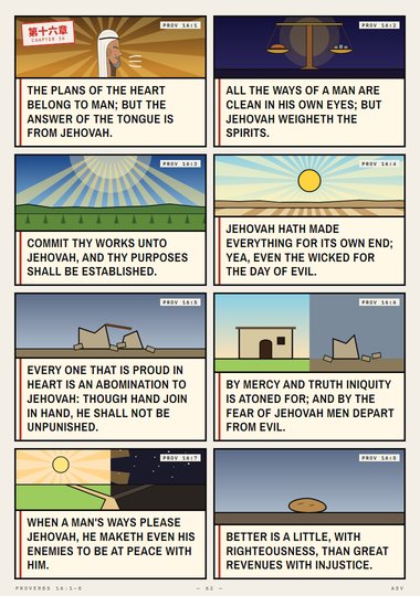 Commit Thy Works unto Jehovah