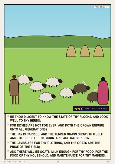 The State of Thy Flocks