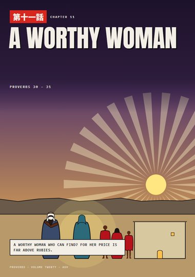 Proverbs Chapter 11 cover