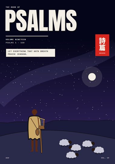 Psalms Chapter 1 cover