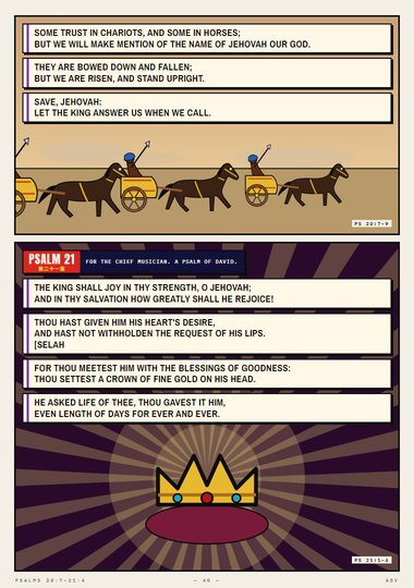Psalm 20