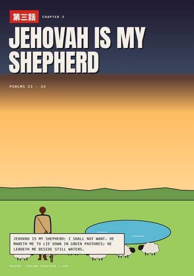 Psalms Chapter 3 cover