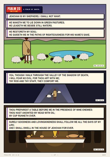 Psalm 23