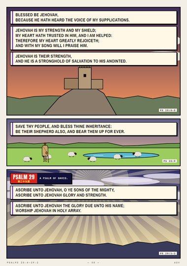 Psalm 28