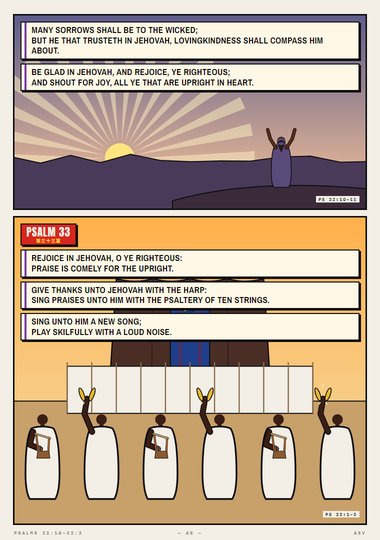 Psalm 32