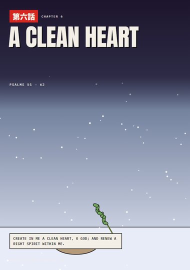 Psalms Chapter 6 cover